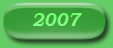 ����� �� 2007 ���